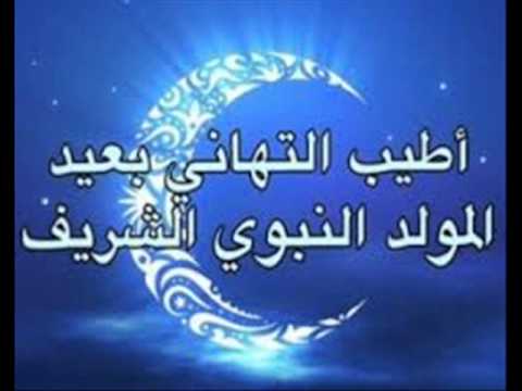 مولد النبي واحتفالاته - صور للمولد النبوي 353 8