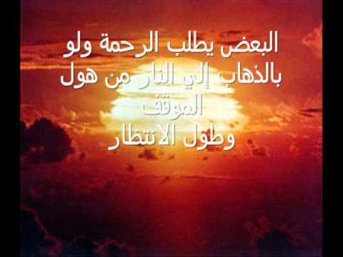 صور يوم القيامه - يوم القيامه 4439 8