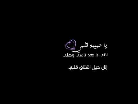 ياحبيبة قلبي انتي 3272