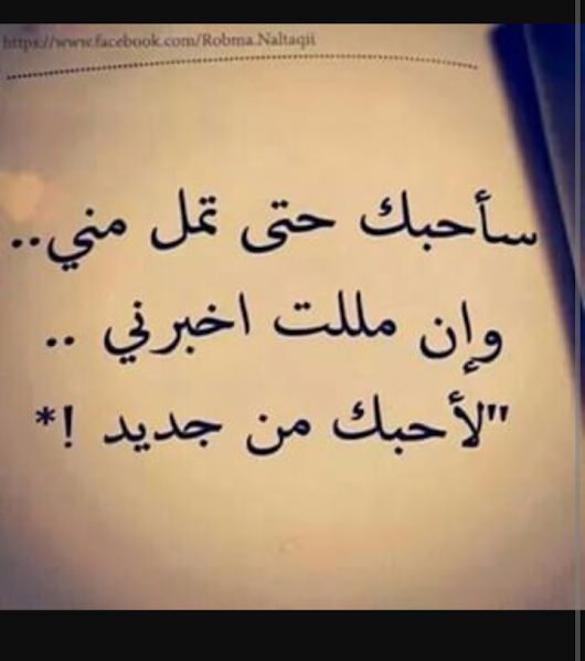 شعر غزل قصير 2468 1