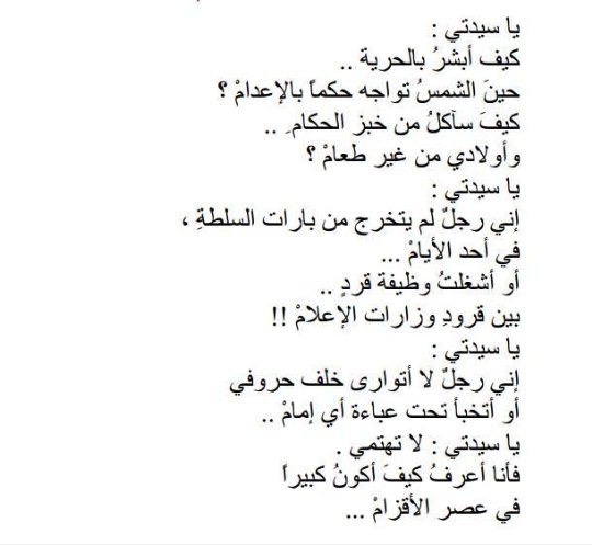 شعر غزل فاحش في وصف جسد المراة 58 5