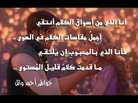 شعر عن الحبيب - اشعار لا مثيل لها للعشاق 3090 1