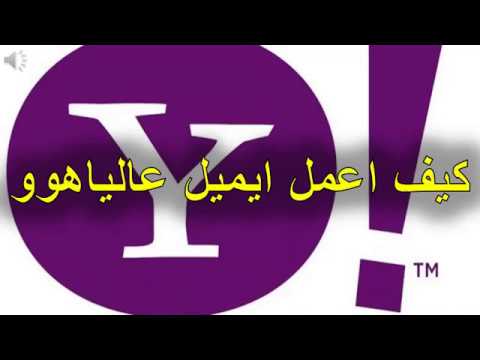 كيف اعمل ايميل - تعرف علي اسهل واسرع طريقة لعمل ايميل 2948 1