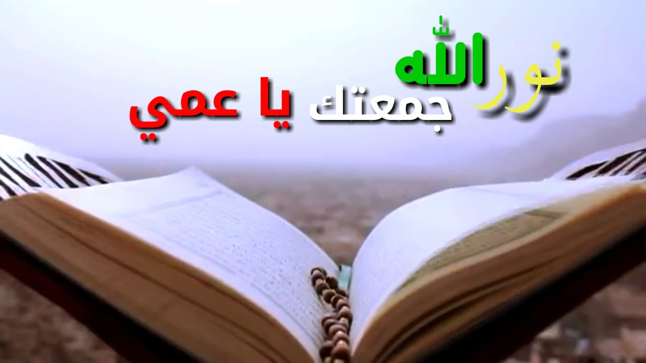 صور عن العم - رسائل الى عمي 6622 1