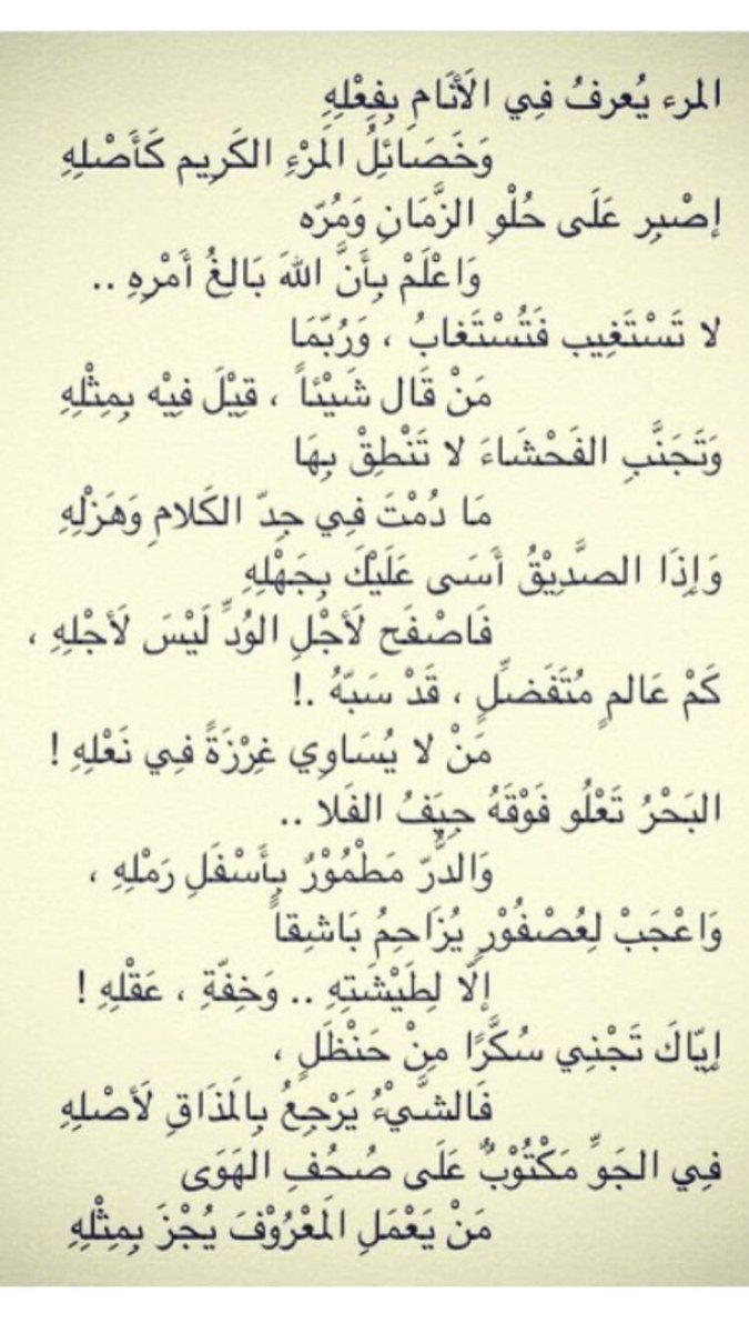 شعر عن الصداقة بالعامية - كلمات من القلب للقلب لصديقك 11012 7