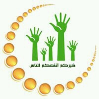 افكار عمل تطوعي - من اعمال الخير الراءعه 10549