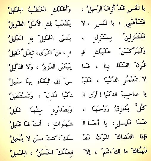 من اجمل ما سمعت - اناشيد اسلامية روعة 461 5