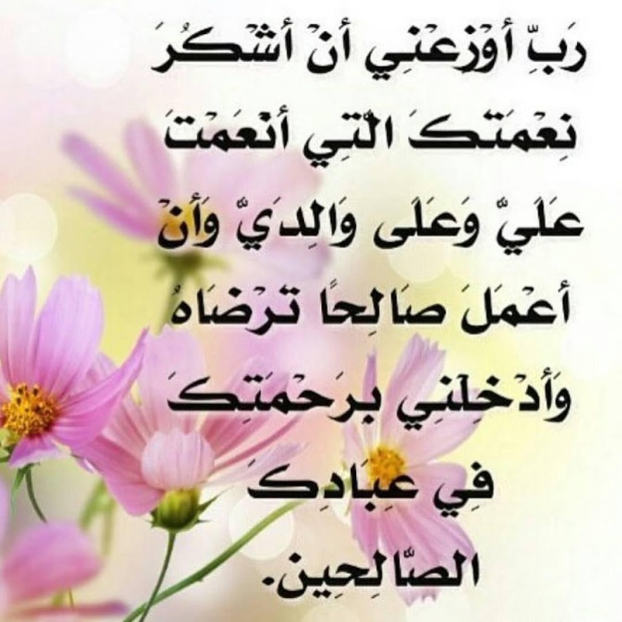 رسائل صباحية دينية 129 2