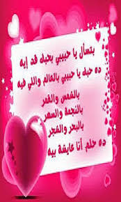 رسائل رومانسية 2689 3