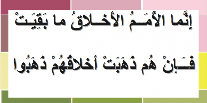 تعبير عن الاخلاق - الاخلاق سمه المجتمع 4461