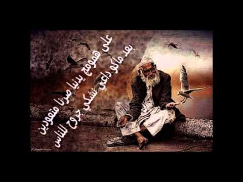 اجمل شعر حزين - صور لشعر حزين 5819 11