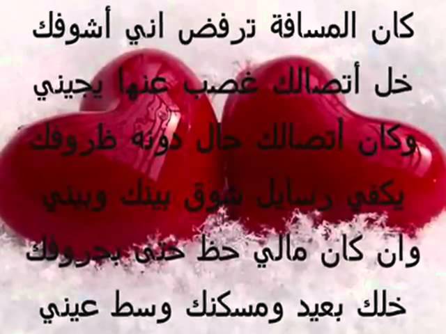 احلى شعر حب 2398 1