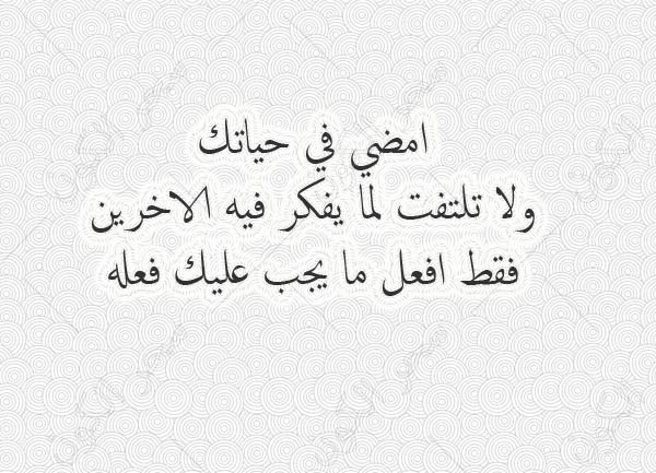 كلام عن السعادة - صور اجمل كلمات عن السعادة 2701 9