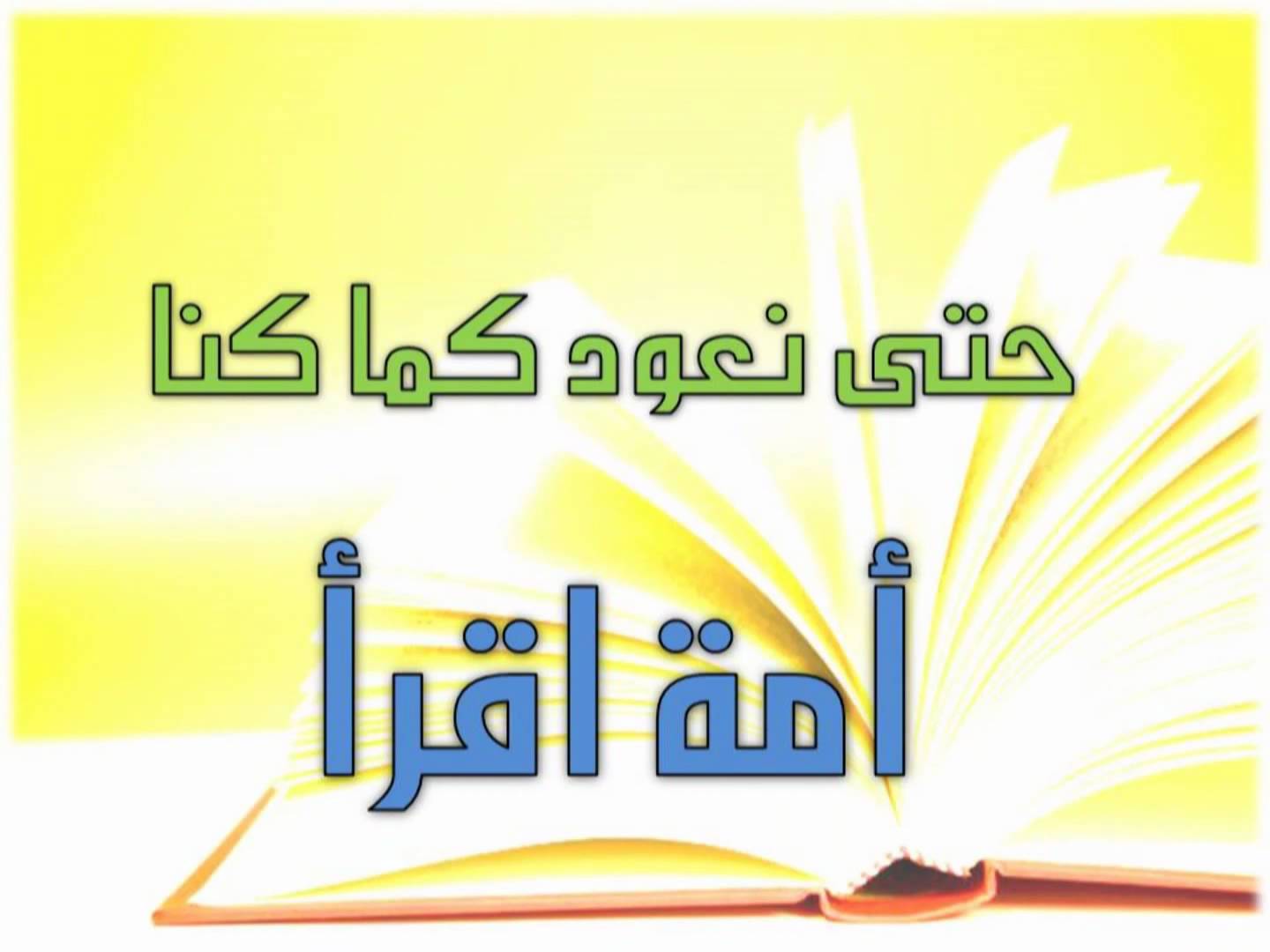 موضوع تعبير عن القراءة - تعبير عن القراءة 4184 1