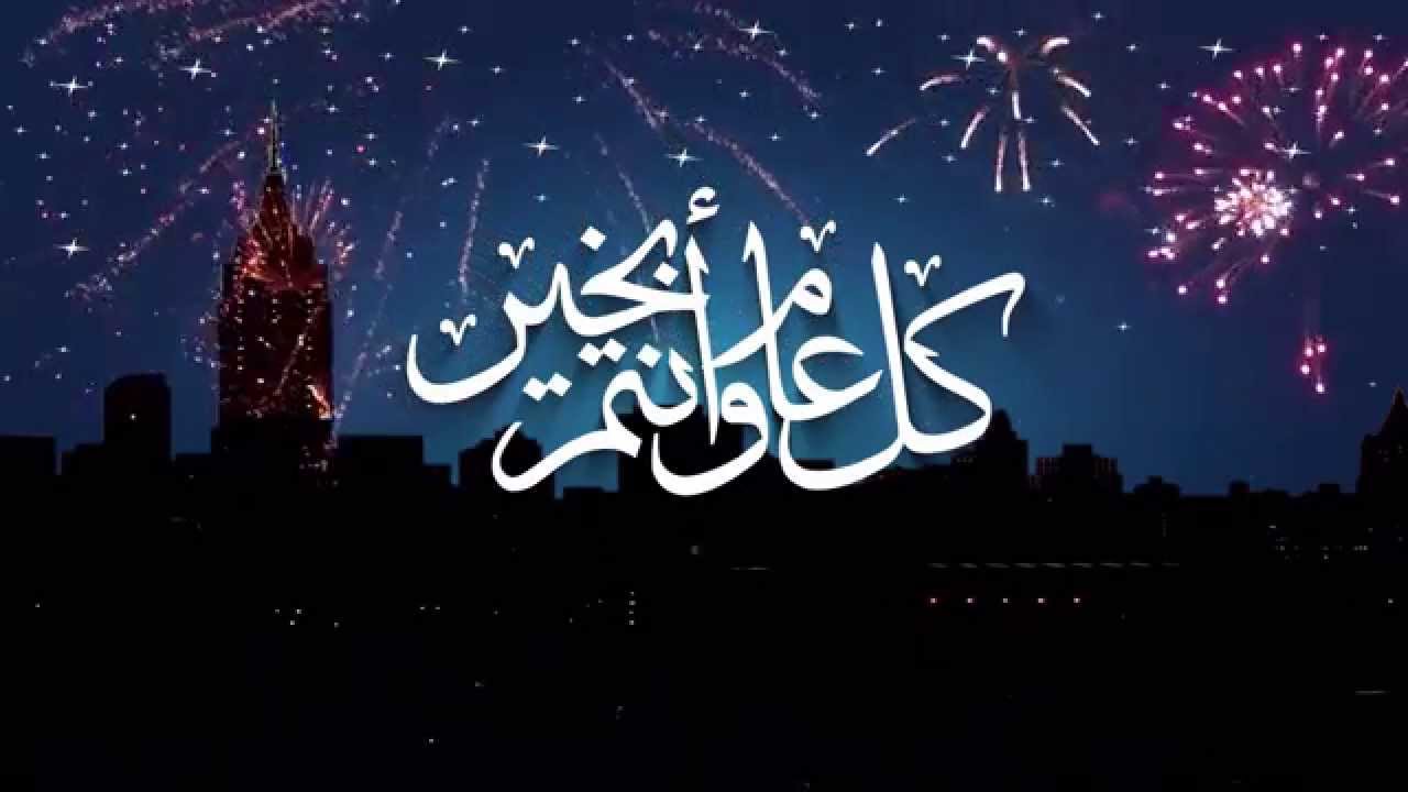 صور عن عيد الضحى - اجمل صور التهاني بعيد الاضحي 3688 3