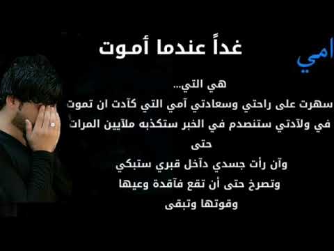 كلمات وداع حزينه - صور لاروع كلمات للوداع 3137 9