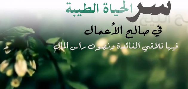 صور عن الحياة - حكم ونصائح عن الحياة 2185 7