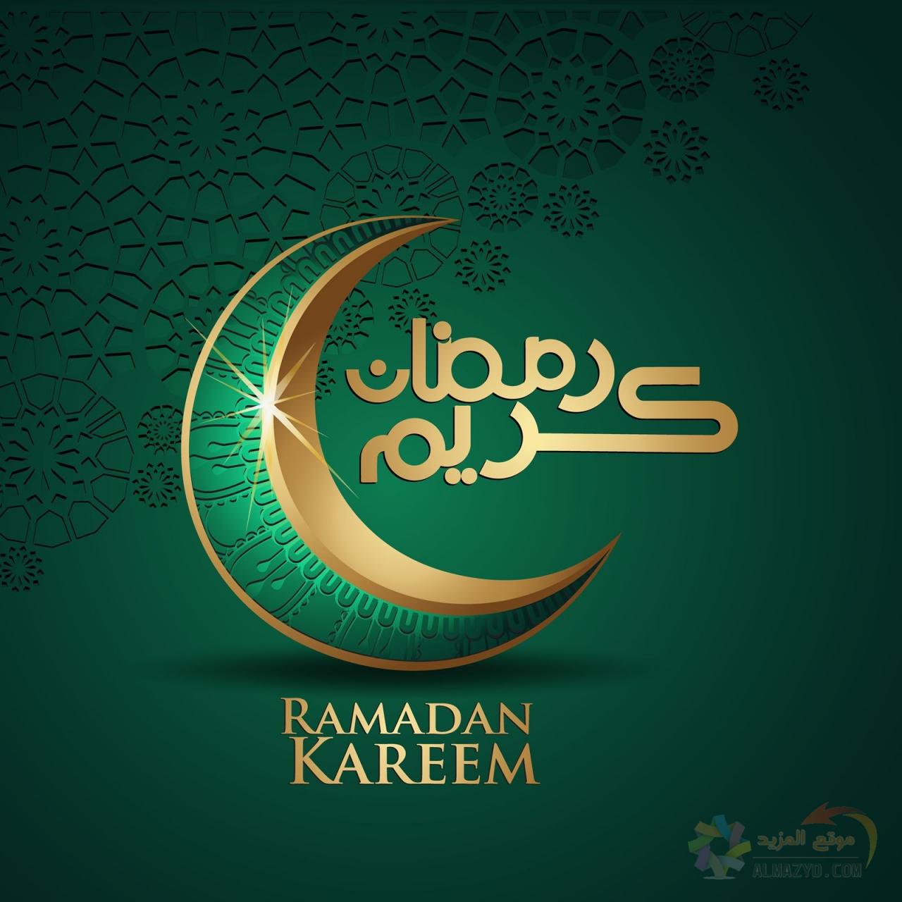 عبارات رمضان - عبارات رمضانية قصيرة 6669 9