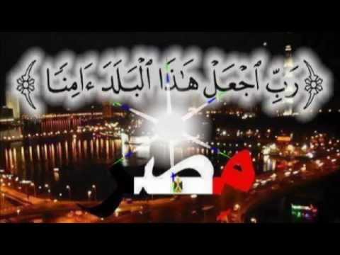 اجمل ما قيل عن مصر وشعبها - عبارات جامده ف حق المحروسه وشعبها العظيم 10299