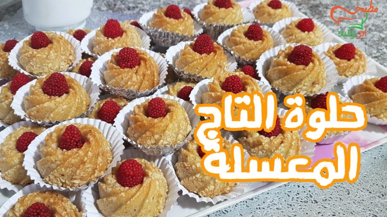 طبخ ام وليد في رمضان - وصفات ام وليد في رمضان 2684 1