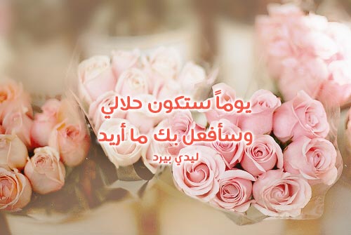 الحب الحقيقي - صور عن معرفه الحب الحقيقى 5136 5