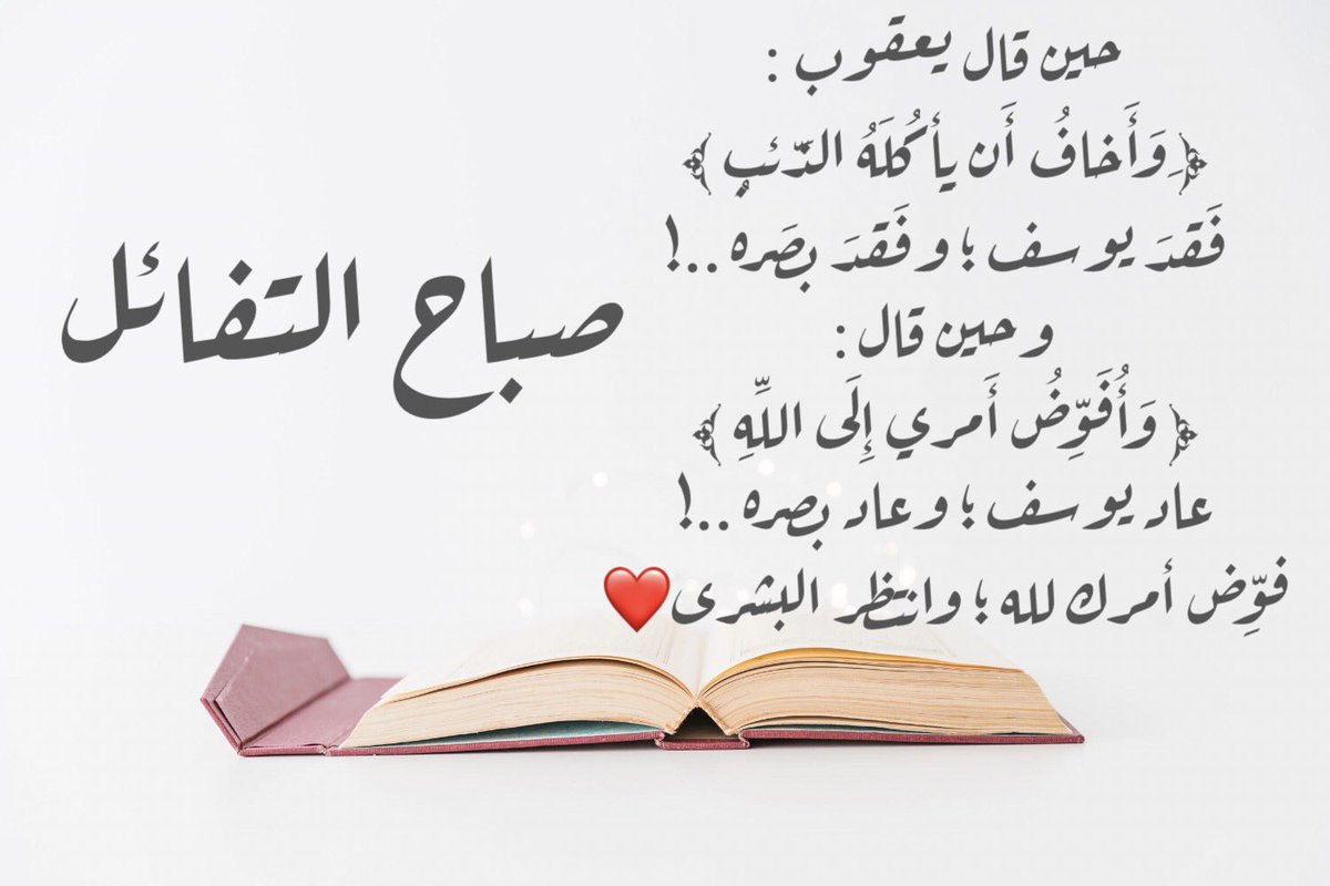 رسائل صباحية دينية 129 9