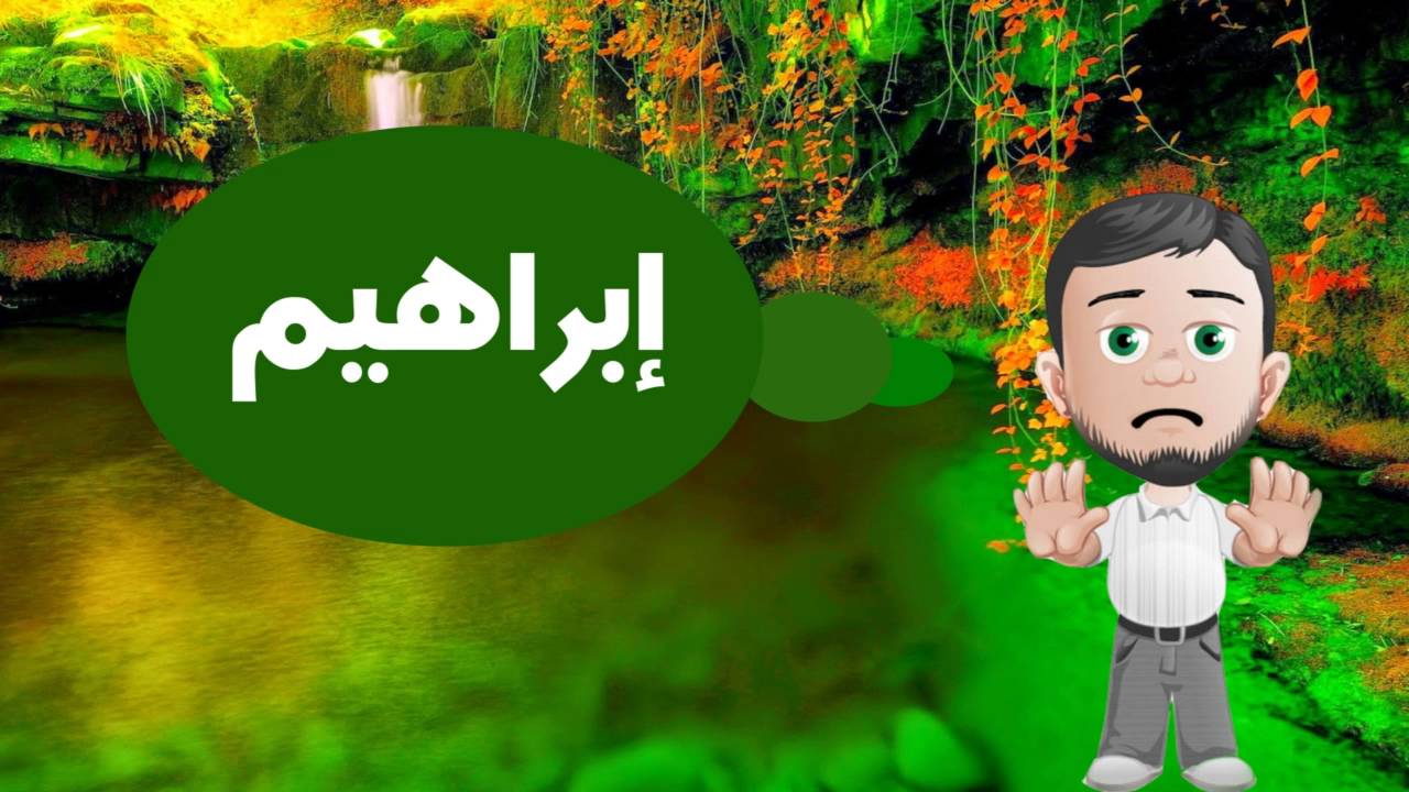 اسامي اولاد جديده - اجدد اسماء الاولاد روعه 3040 8