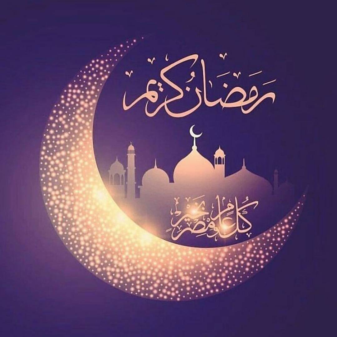 اروع البوستات لافضل واعظم شهر - صور رمضان متحركة 5387 1