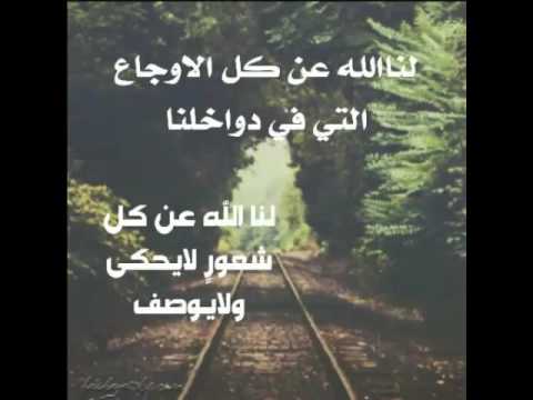 زهور الكلمات , اجمل الكلمات المعبره حقا