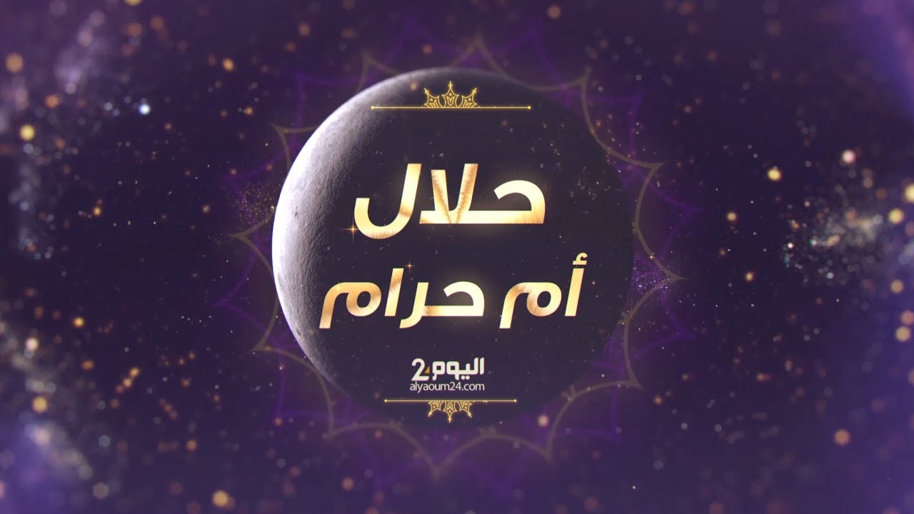 الجنابة في رمضان - ما هو حكم تاخير غسل الجنابة في رمضان 3738