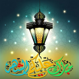 توبيكات رمضان 3293 9