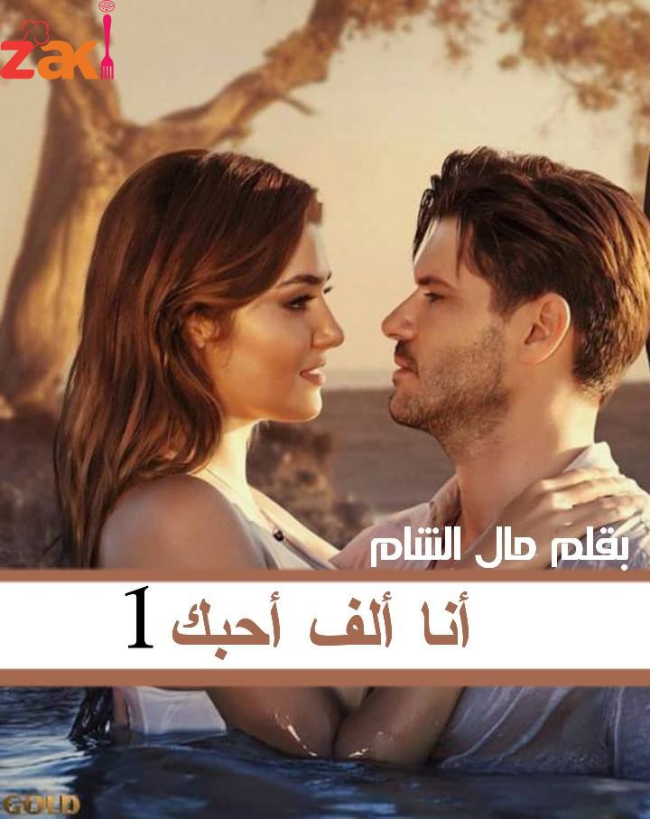 صور حب للمتزوجين - اجمل صور لاجمل اتنين متزوجين 2036 1