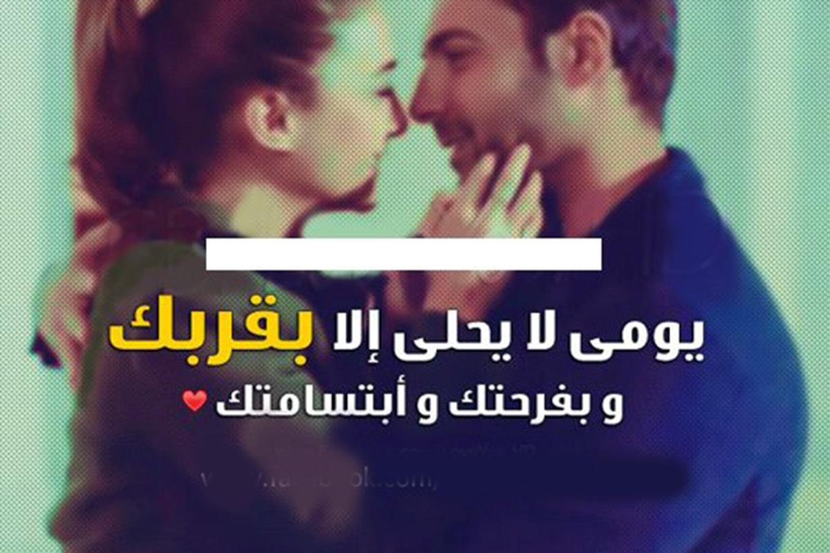 اجمل كلام يقال للحبيبة - ارق العبارات المكتوبة للحبيبة 3902