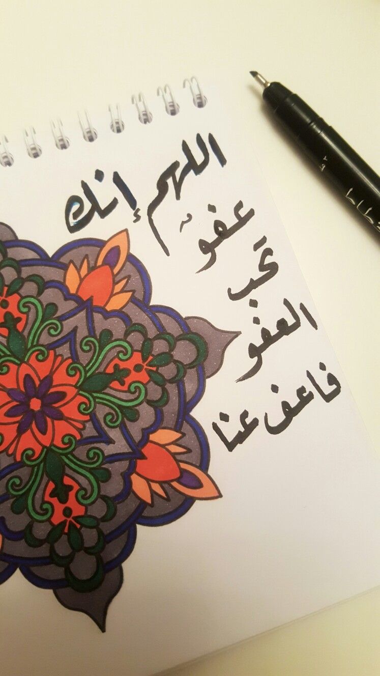 دعاء ليلة القدر