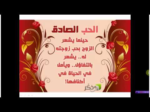 كلام جميل عن الحب - الرومانسية اساسها الكلام الحلو 5960 1