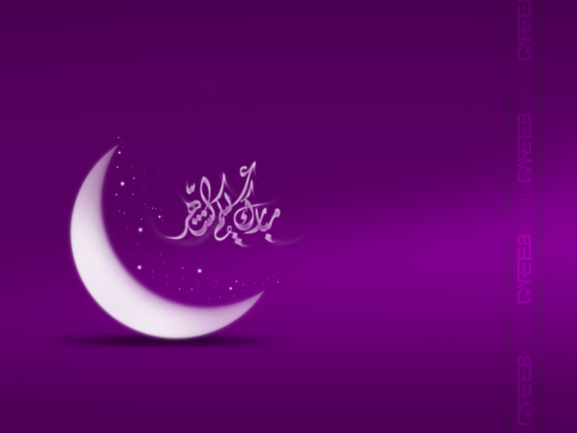 مسجات رمضان - احلى عبارات تهنئه بالشهر الكريم 5757