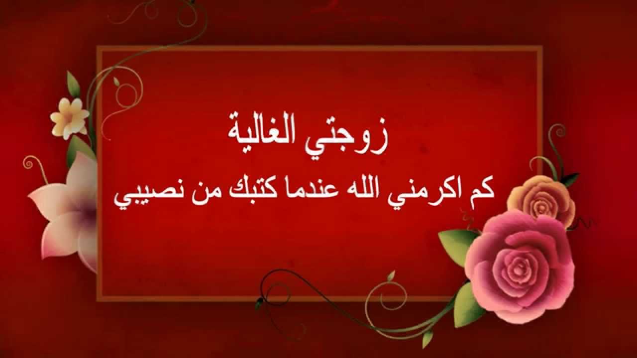 امتلكي وقته - كيف اجعل زوجي يهتم بي 1071 5