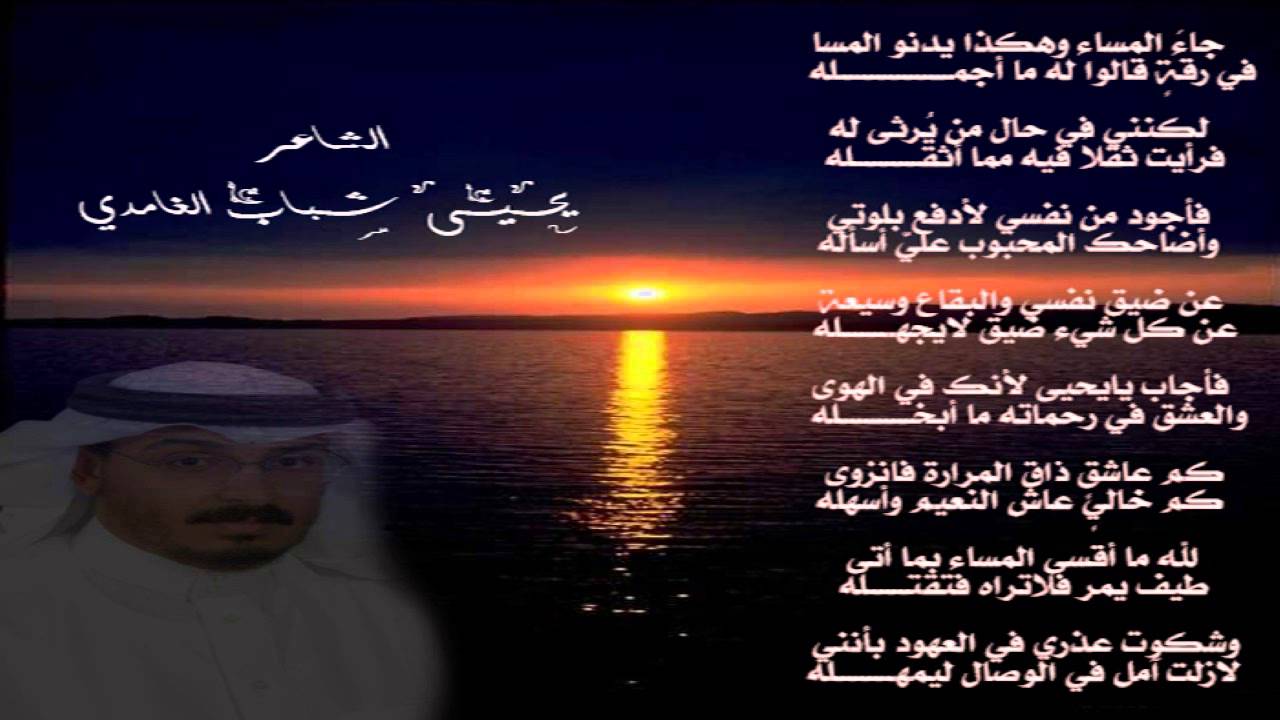 اجمل مساء الخير شعر 2262 13