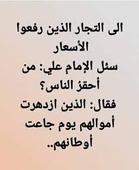 اكثر ما نقابله يوميا على الفيس بوك - بوستات فيس بوك 388 1