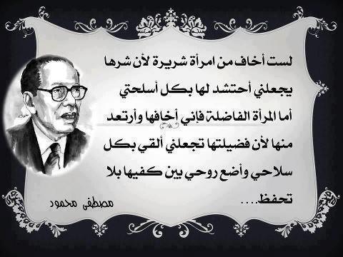 اجمل ماقيل في النساء من شعر - اجمل شعر قيل في النساء 4755