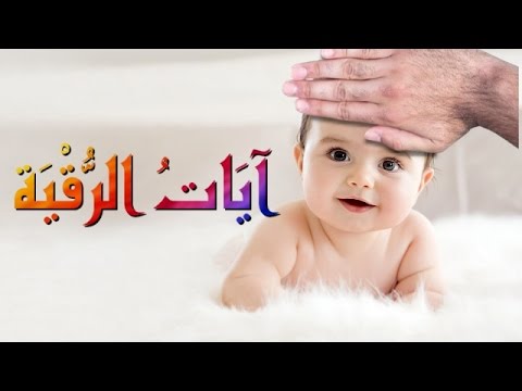 طرق تحصين البيت - كيف تحصنو بيوتكم من الشيطان 1509 2