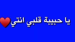 ياحبيبة قلبي انتي 3272 2