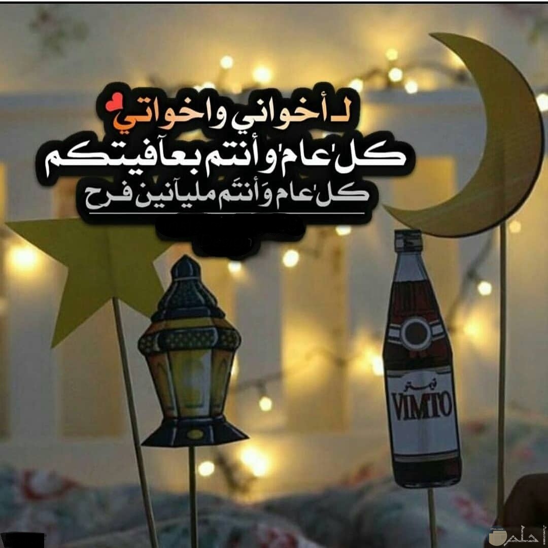 صور عن رمضان 1573 9