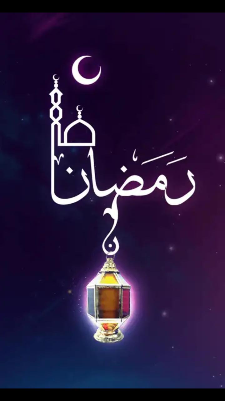 خلفيات رمضان 4812 11