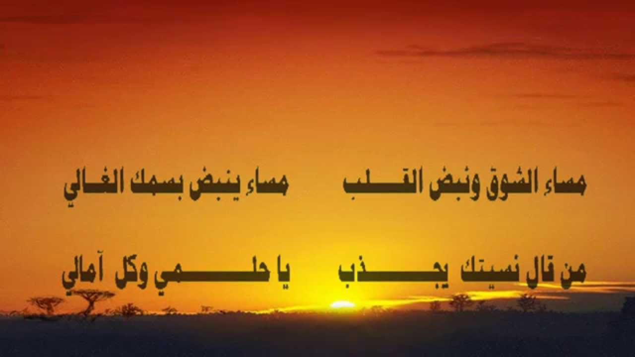 اشعار حب وغرام - اجمل ابيات الشعر عن الحب 4109 5