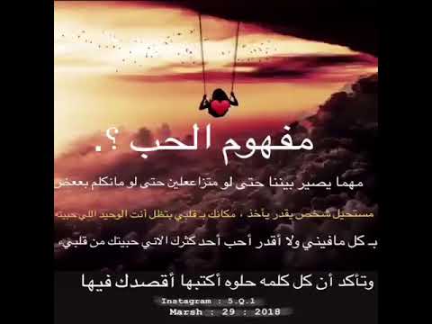 مفهوم الحب - الحب هو الحياة والروح 5768 3