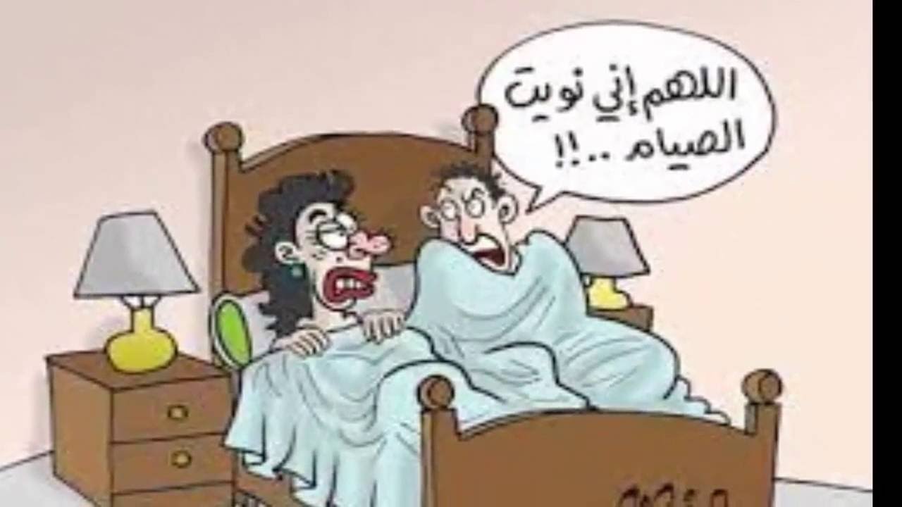 بوستات بتموت من الضحك هتغير مودك - صوره مضحكه 3549 2