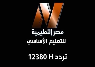 قناه المصريه - تردد قناة المصرية 975 10