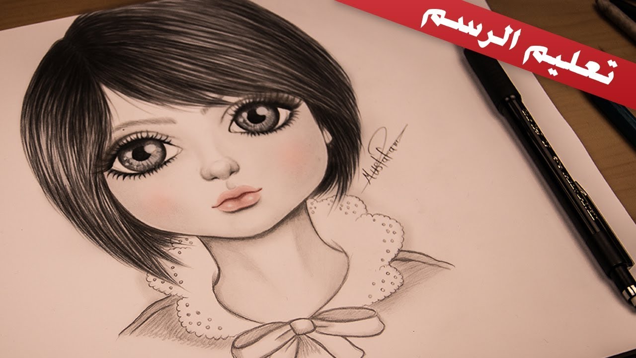 رسومات بنات حلوه - صور رسومات بنات رقيقه وجميلة 3207 2