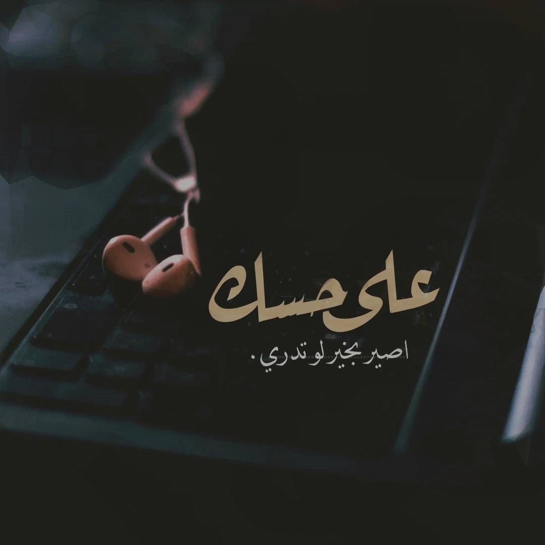 بوستات كلها رومانسيه وعشق واثاره - صور حب روعه 5026 4